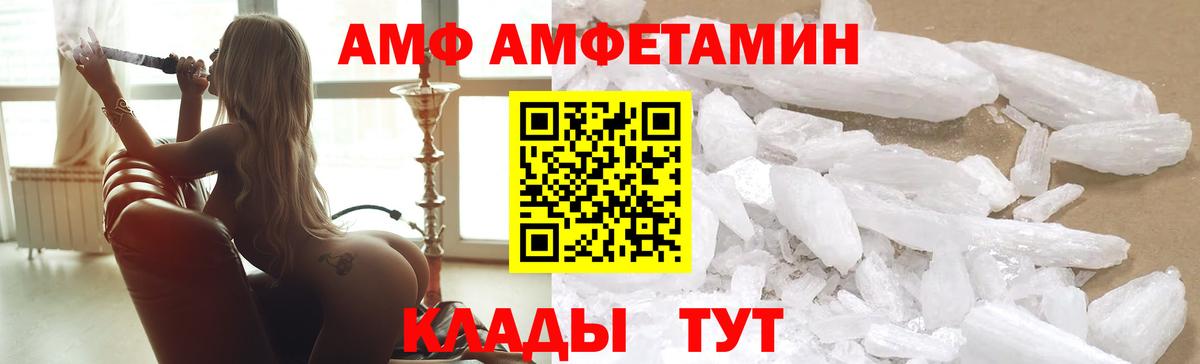 Кокаин  Вход с VPN  Каннабис  Астрахань  ГАШ  МЕФ  