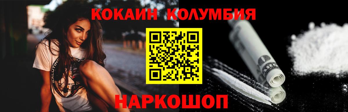 Cocaine VHQ Астрахань