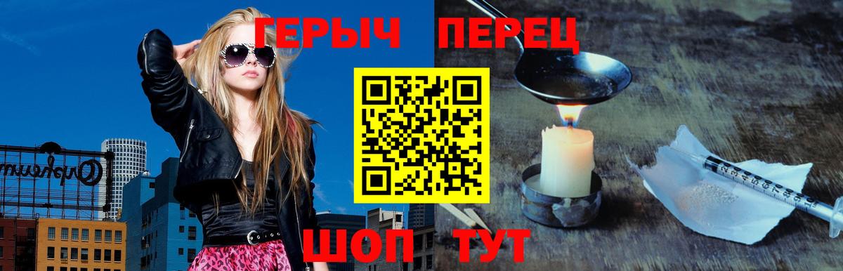 ГЕРОИН Афган Астрахань