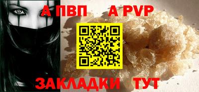 PSILOCYBIN Чебоксары