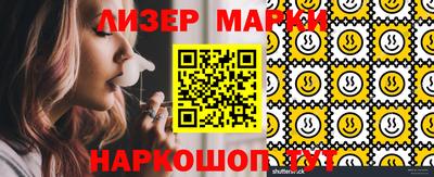 марихуана Чапаевск