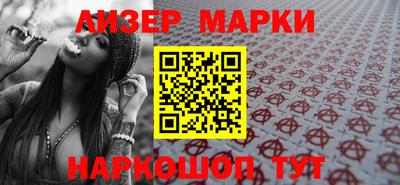марихуана Чапаевск