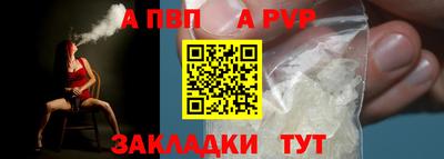 марихуана Чапаевск