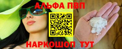 PSILOCYBIN Чебоксары