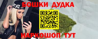 марихуана Чапаевск