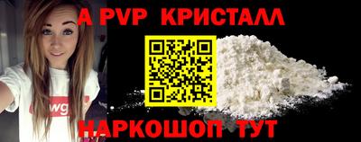гидропоника Чебаркуль