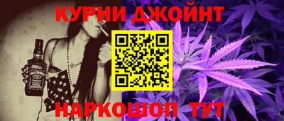 гидропоника Чебаркуль