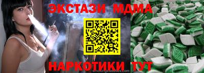 PSILOCYBIN Чебоксары