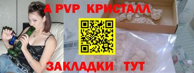 марихуана Чапаевск