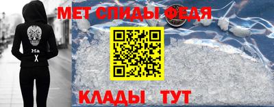 гидропоника Чебаркуль
