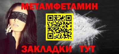 марихуана Чапаевск