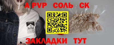 марихуана Чапаевск