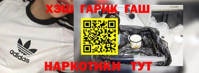 гидропоника Чебаркуль