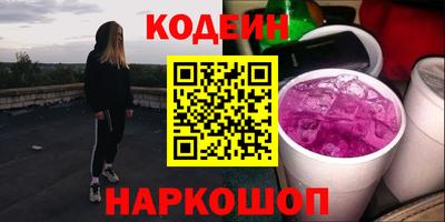 марихуана Чапаевск