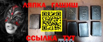 марихуана Чапаевск