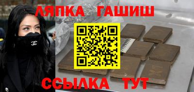 гидропоника Чебаркуль
