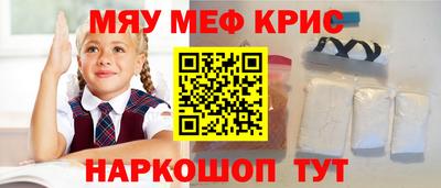 марихуана Чапаевск