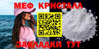 гидропоника Чебаркуль