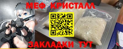 гидропоника Чебаркуль