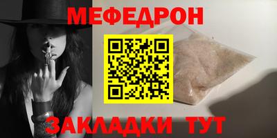марихуана Чапаевск