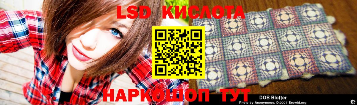 hydra как зайти  Лсд 25 экстази ecstasy  Лсд 25 экстази  Вход с VPN  LSD-25 экстази кислота  Астрахань 