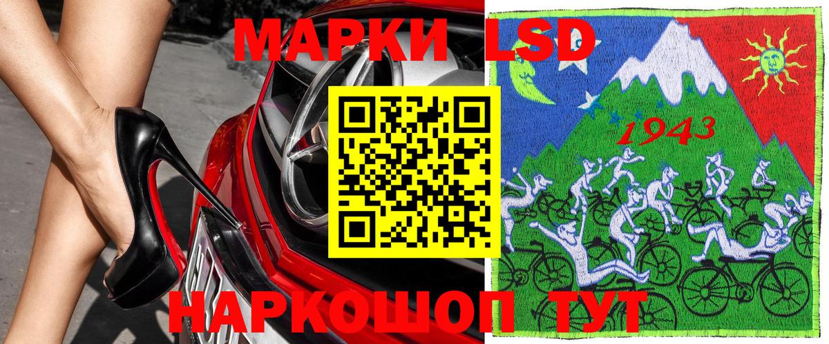 Наркотические марки 1,5мг  Наркотические марки 1,5мг  Астрахань  Вход с VPN 