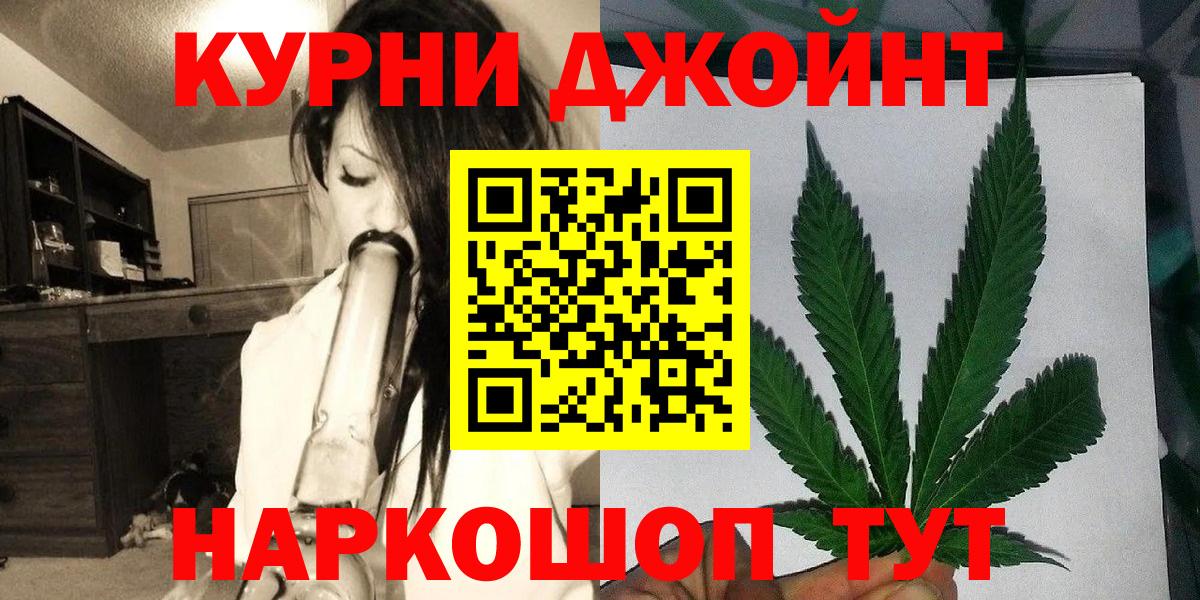 Астрахань  МАРИХУАНА MAZAR  Вход с VPN  Каннабис план  Бошки Шишки THC 21% 